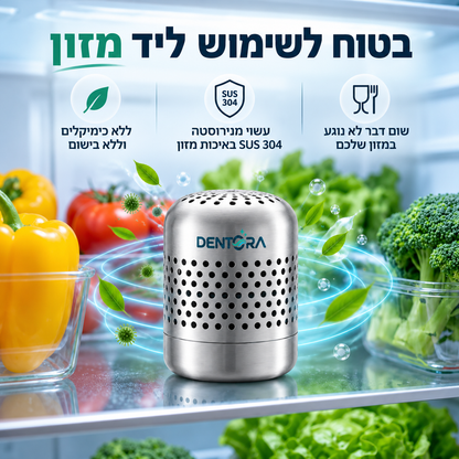 דנטורה – הפתרון המתקדם לנטרול ריחות במקרר